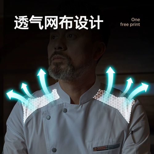 Рабочая одежда шеф-повара Tesmei