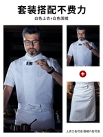 Белая цветная футболка, фартук, короткий рукав