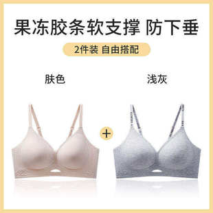 雅鹿【2件装内衣文胸】