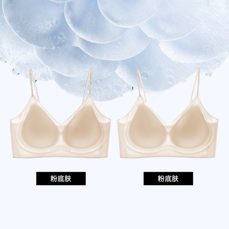 细肩带内衣女夏季薄款2026新款凉感小胸聚拢果冻条无痕文胸罩超薄