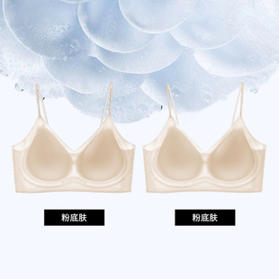 雅鹿【2件装夏季薄款内衣文胸】