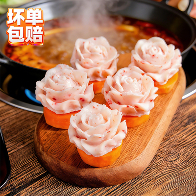 瀚钦鳕鱼玫瑰冷冻半成品鳕鱼片