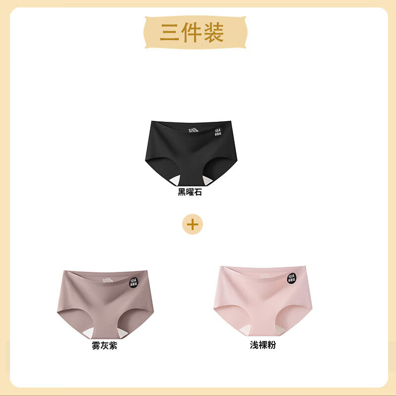 都市丽人冰丝无痕内裤女不夹臀瑜伽裤专用包臀裤桑蚕丝加长裆底裤