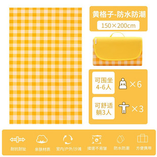 省心！加厚户外露营野餐垫沙滩垫防