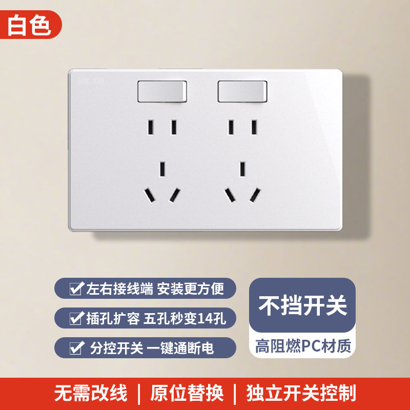 三位家用厨房专用插座拓展插排拓展插线板多插位壁挂多功能接线板