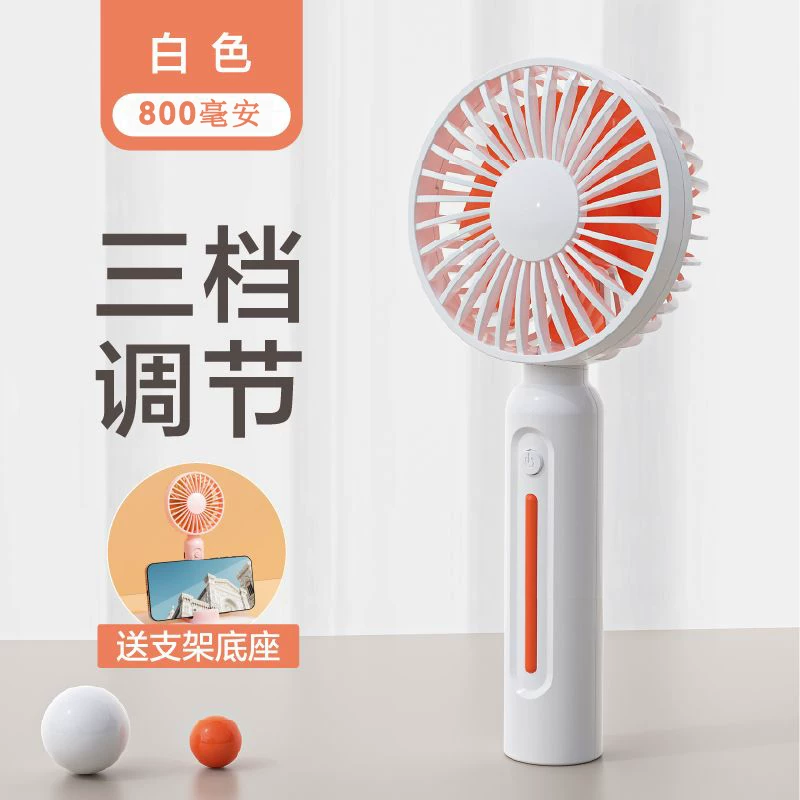Synlans 手持USB充电小风扇 多重优惠折后￥9.99起包邮 淘金币可抵扣￥2.15