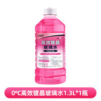 强力去污去虫粪树胶玻璃水1.3L