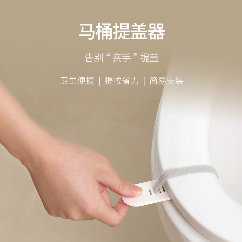 Toilet seat, creative pen