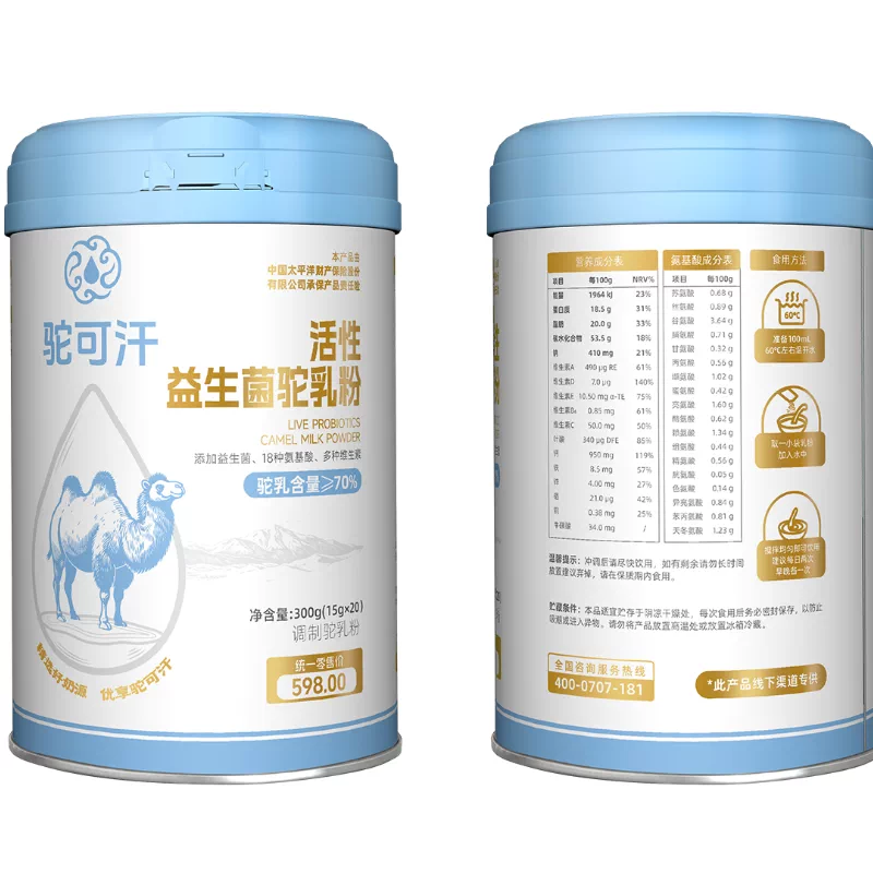 驼可汗活性益生菌驼乳粉 300g/罐