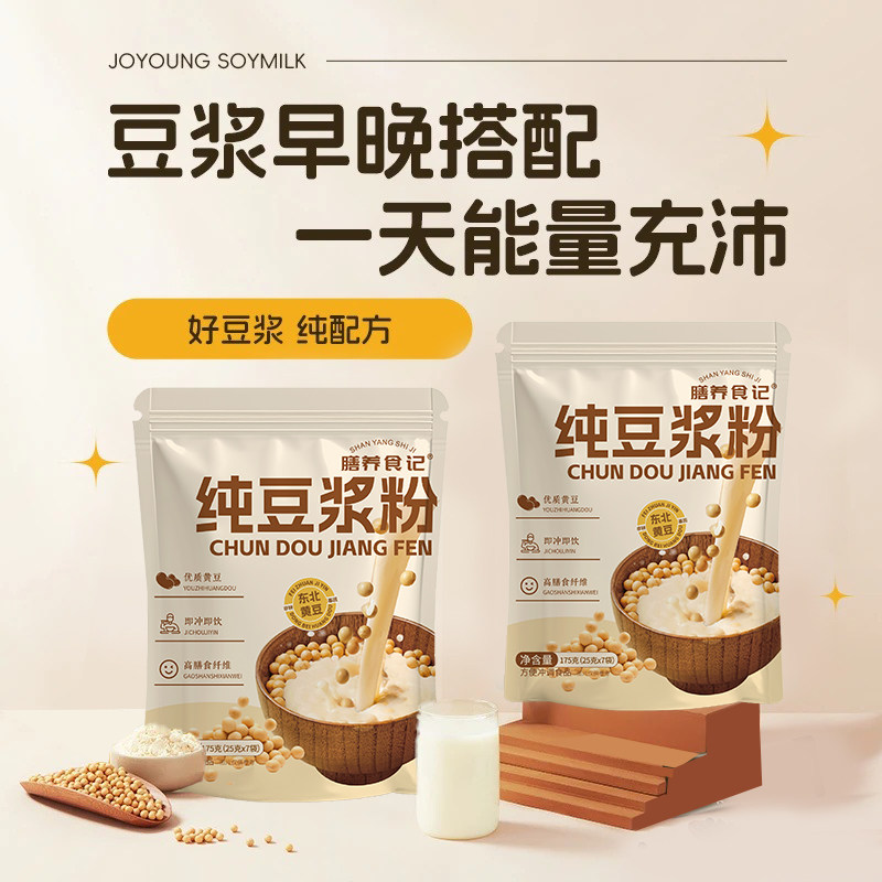 海盐益生菌燕麦片饱腹代餐营养早餐即食冲泡免煮官方旗舰独立包装 益生纯实拍商品图