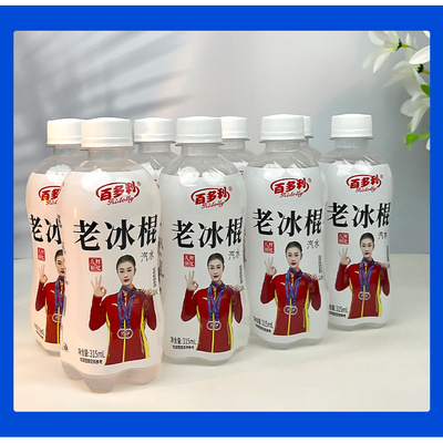 百多利老冰棍汽水316ml*16瓶解渴解腻碳酸经典老式怀旧饮料饮品