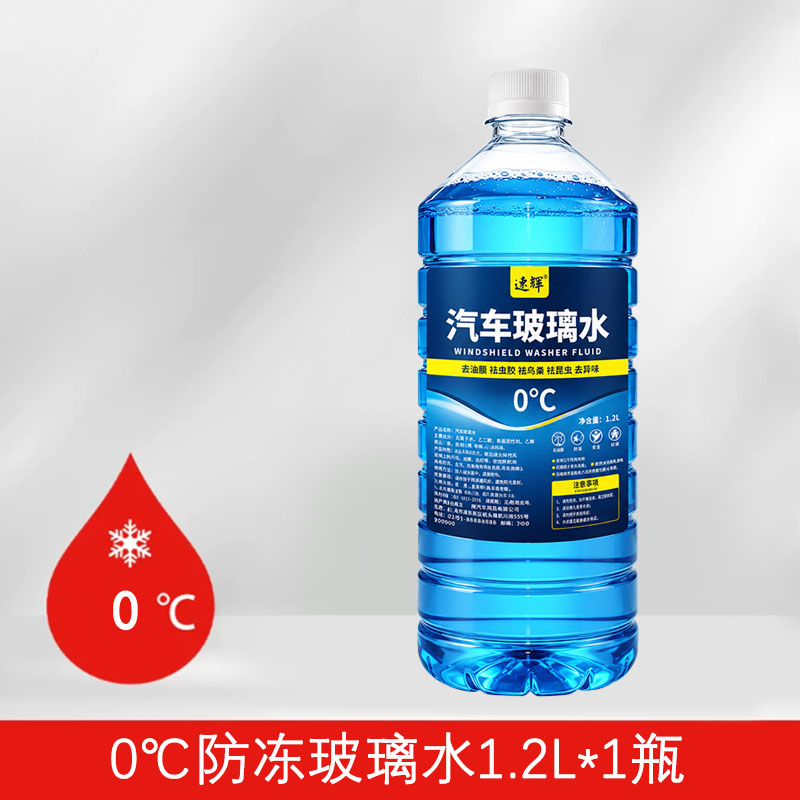 速辉汽车玻璃水四季通用防冻油膜冬季夏季强力去污去除虫粪树胶