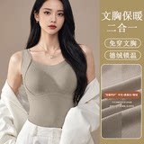 俞兆林带胸垫德绒保暖背心券后19.9元包邮
