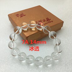 手饰/手串