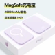 Summiter Purple [20 000 MIA |