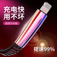 Apple, мобильный телефон, зарядный кабель *S, длинный iPhone11 Pro, планшетный ноутбук, iphone, 8plus