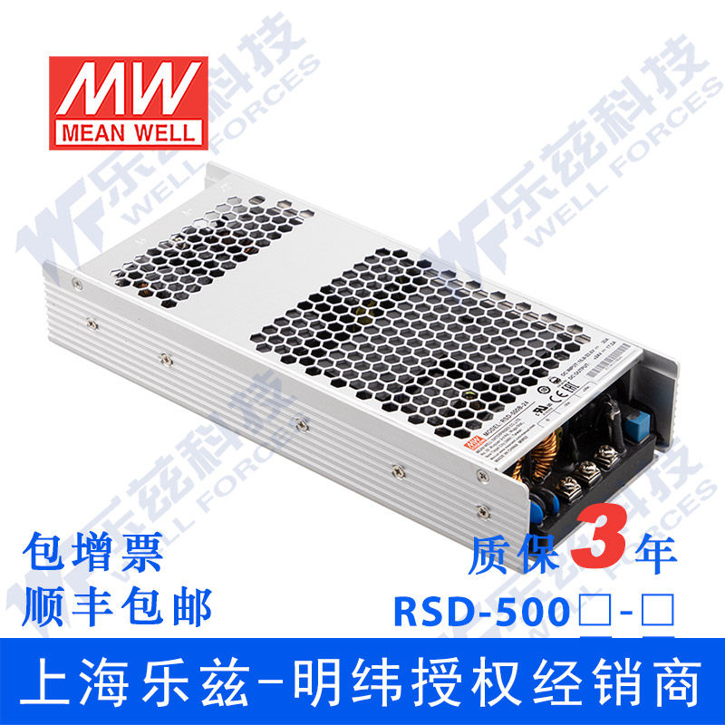 Купить RSD-500B-12 Mingwei 420W16.8 ~ 33.6v вводить 12V35A экспорт ...