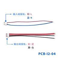Mingwei Power EPS-45/65/120/RPS-45/60/65 и другие входные/выходные кабели PCB-I2-O4