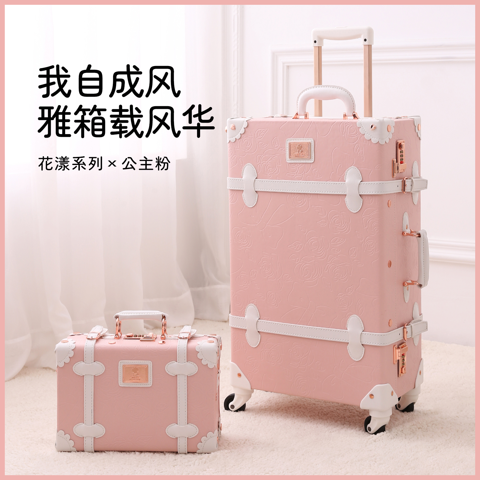 手工行李箱ins网红旅行箱小型皮箱密码箱女