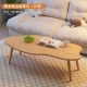 Регистрация [Yun Duo Table 80 × 40 см] [High 40]