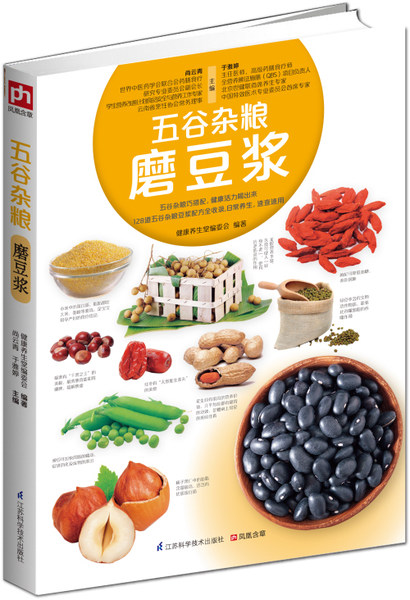 Подлинный Зерно зерно моду Гладкий здоровье жизнеспособность напиток выходи 128 Соевое молоко формула полностью Включать