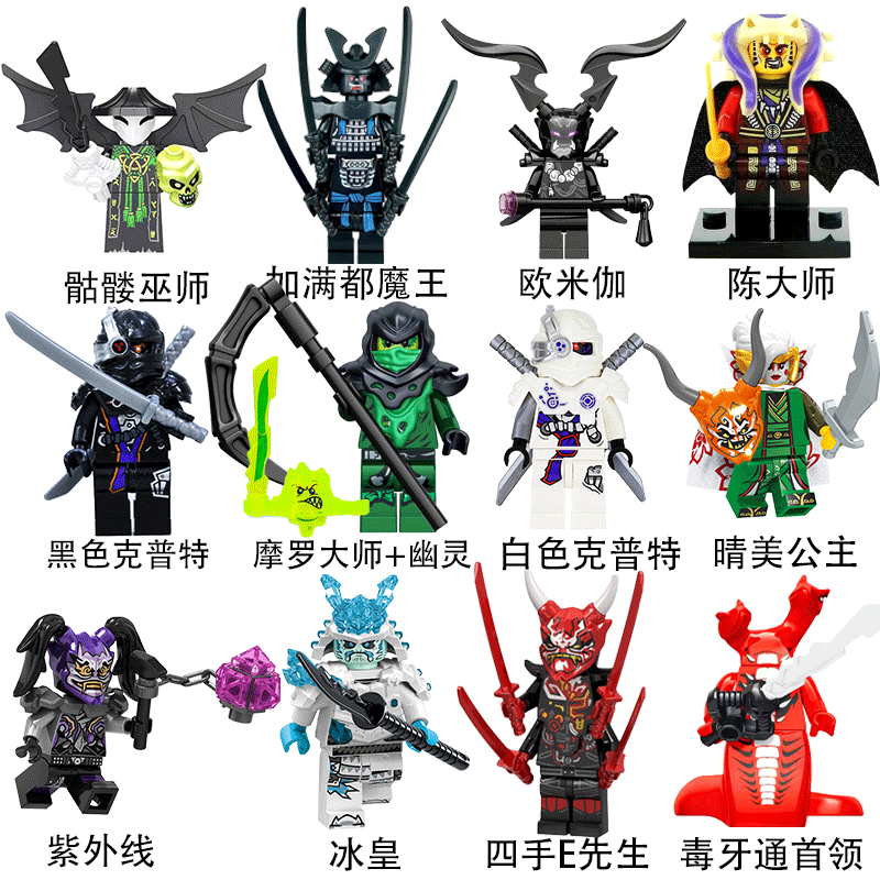 Минифигурка High Phantom Ninja, вышедшая из печати в 2025 году, Редкий сезон 1-18, Новая коллекция, Полный набор участников соревнований Elemental Ring. Изображение 1