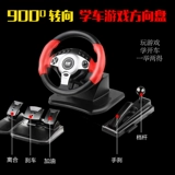 科腾 900 -Degree Racing Game Simulator
