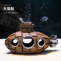 Большая подводная лодка