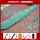 2,5 метра секции и 9 квадратных сетей в пещере [Подарок большой подарочный пакет]