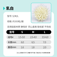 Молоко белая космическая фасоль (300 капсул/галстук)