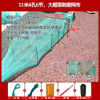 1,1 метра 6 Раздел 4 сеть сетки Cave Square [подарочный пакет]
