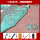 1,1 метра 6 Раздел 4 сеть сетки Cave Square [подарочный пакет]