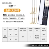 Fish Hook Guip Обобной двойной крючок готовый набор рыбацкой рыбалки для рыбалки на рыбалку
