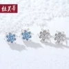 Товары от 丝芙蒂珠宝