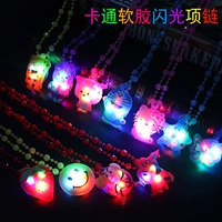 Желтое мигающее ожерелье