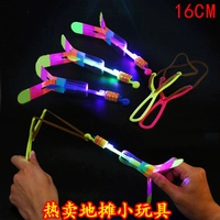 Рогатка, 10 шт