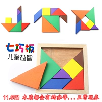 Blue Wooden Seven Coach-20 Set