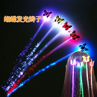 Tiangan Blue Light -Ликовая бабочка косы 20 штук