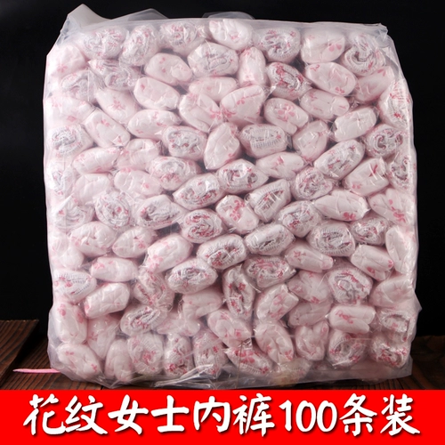 Бесплатная доставка мисс одноразовый нижнее белье.