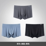 Шелковое ультратонкее нижнее белье, дышащие сексуальные шорты, антибактериальные трусы, штаны
