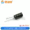 Tụ điện điện phân nhôm 6.3V/10/16/35/50/100UF/330/470uF/1000/3300/2200 Tụ điện