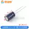 Tụ điện Farad 2.7V 1/2/3.3/4.7/5/6/7/8/10/15/25/30F R loại tụ điện hai lớp Tụ điện