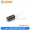 Cắm trực tiếp thành phần tụ điện điện phân nhôm 10/25V/35/50v/10uF47/100/220uf470/2200uF Tụ điện