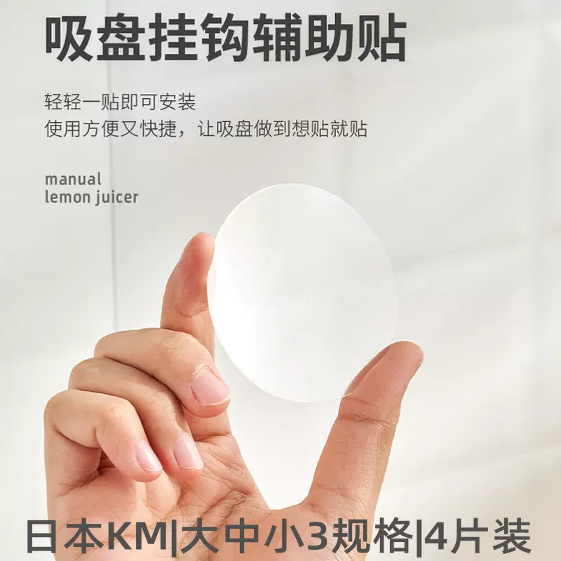 加厚型吸盘辅助贴白墙壁纸马赛克花纹瓷砖辅助膜静电吸膜5包10片