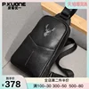 Товары от 皮客优一牛魔王专卖店