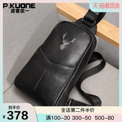 Нагрудная сумка, сумка на одно плечо, рюкзак, сумка через плечо, из натуральной кожи