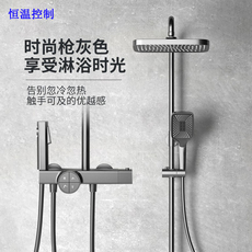 Термостатический набор