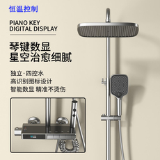 Термостатический набор