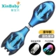 Xin Luxury Rocket Blue Planet