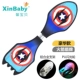 Xin Luxury Rocket Shield